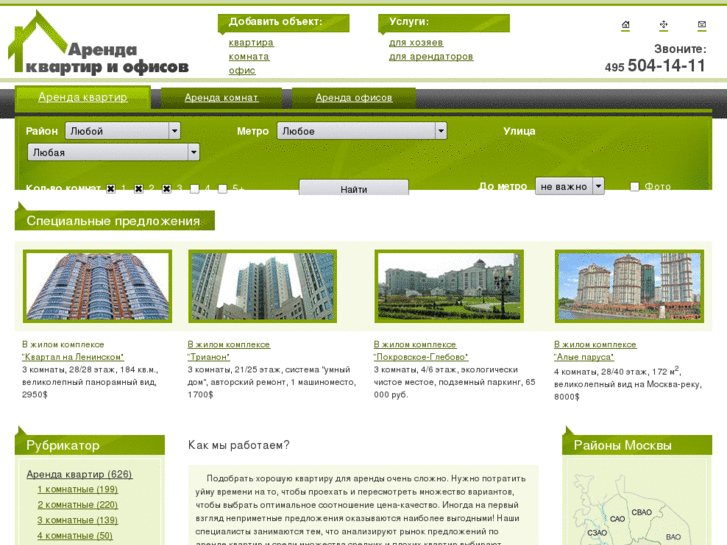 www.apartments-rent.ru