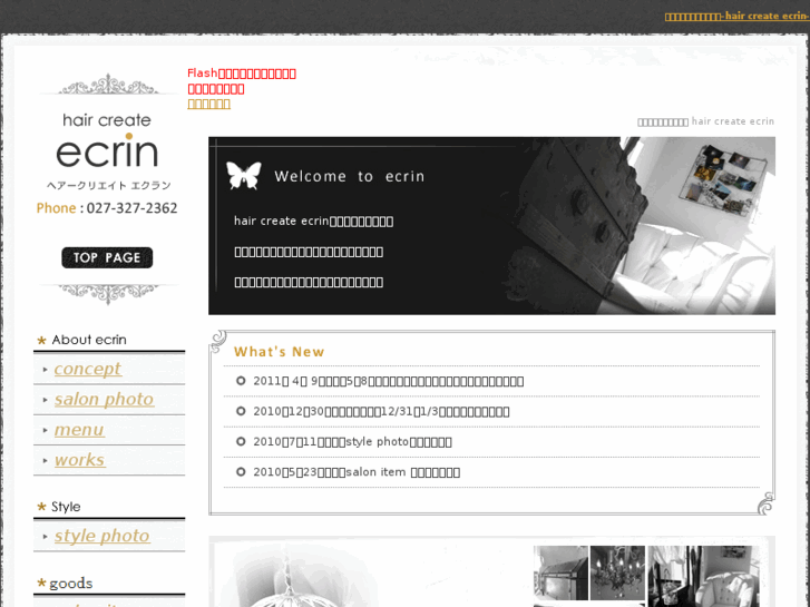 www.hc-ecrin.com