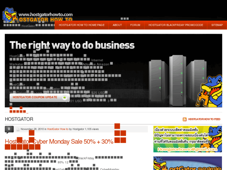 www.hostgatorhowto.com