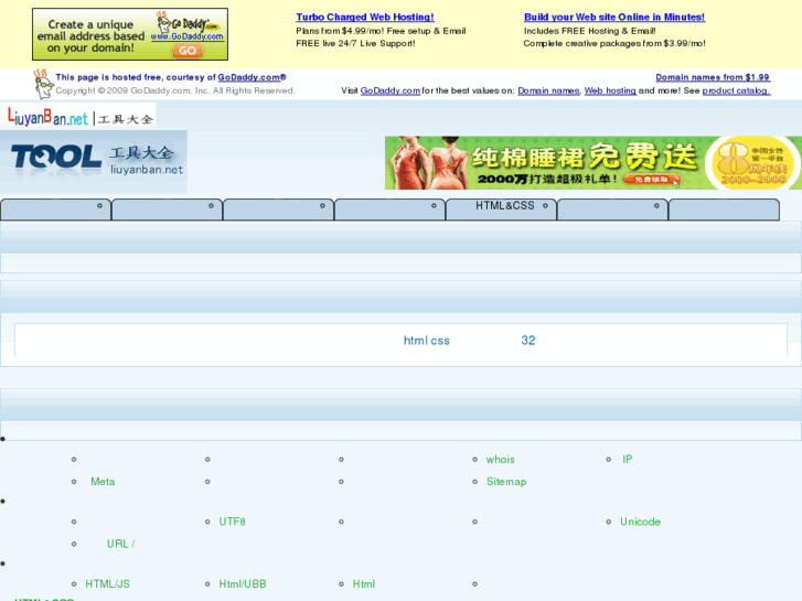 www.liuyanban.net