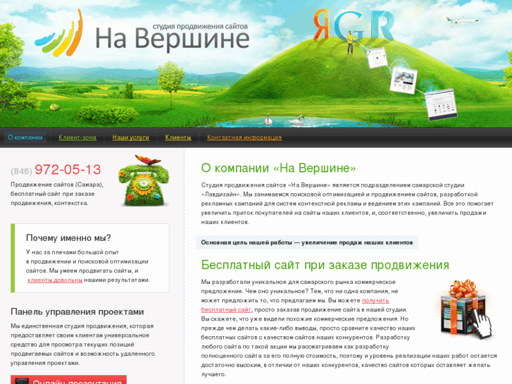www.navershine.ru