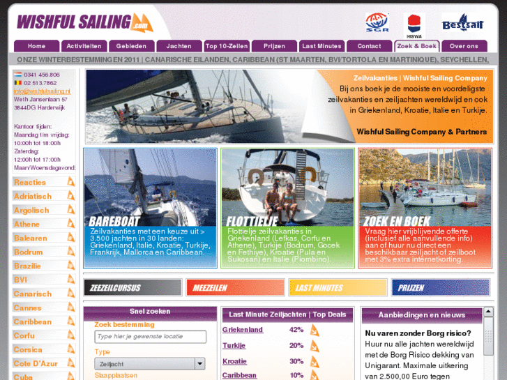 www.wishfulsailing.com