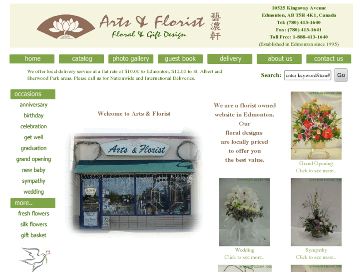 www.arts-florist.com