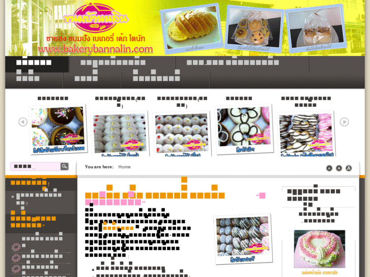 www.bakerybannalin.com