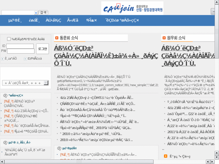 www.caujoin.or.kr