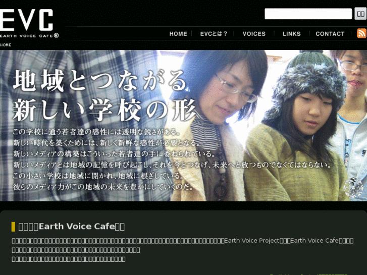 www.ev-cafe.org