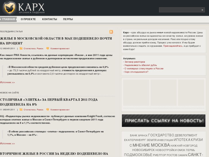 www.kapx.ru