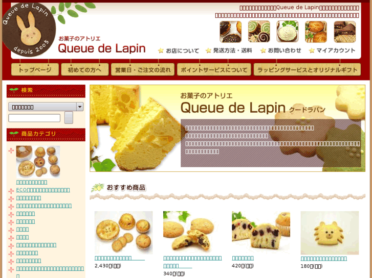 www.queue-de-lapin.com