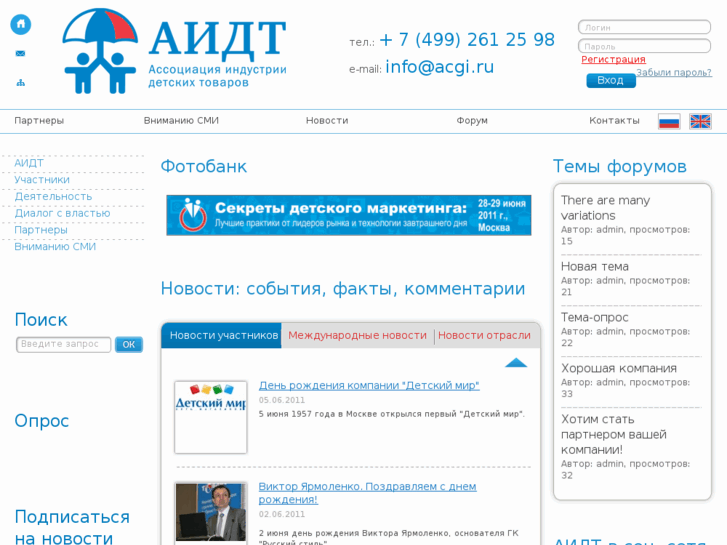 www.acgi.ru