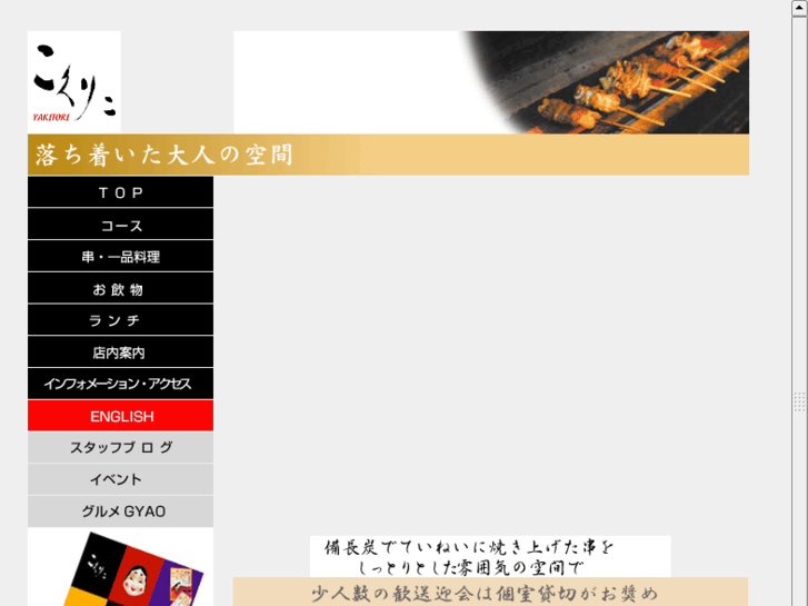 www.coquelicot-japan.com