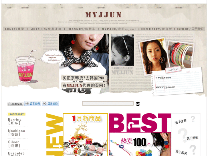 www.myjjun.com