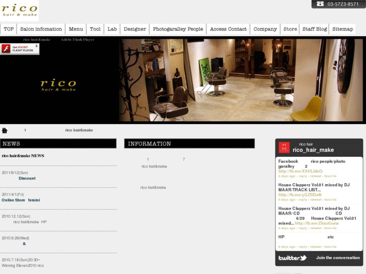 www.rico-hairmake.com