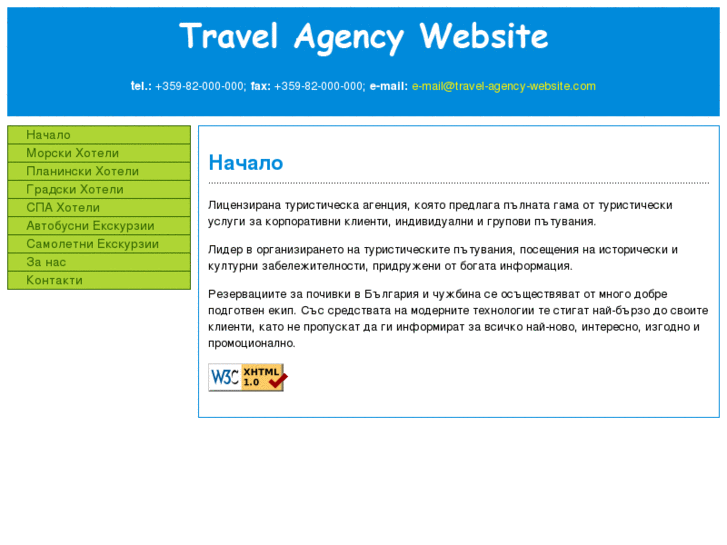 www.travel-agency-website.com