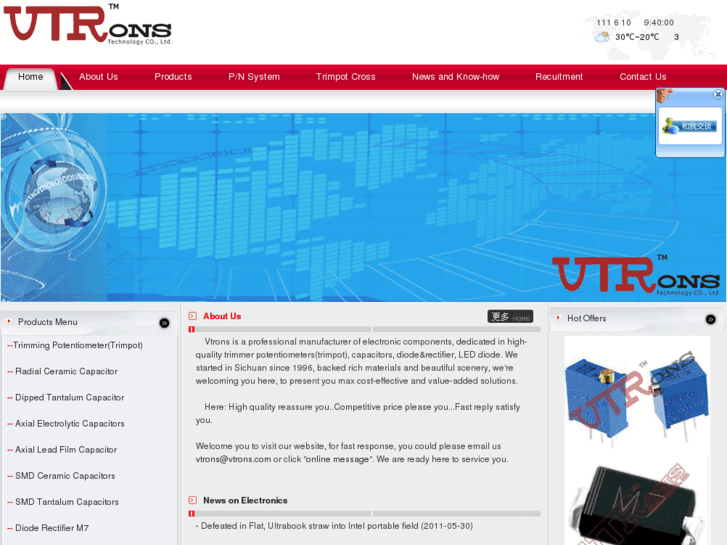 www.vtrons.com