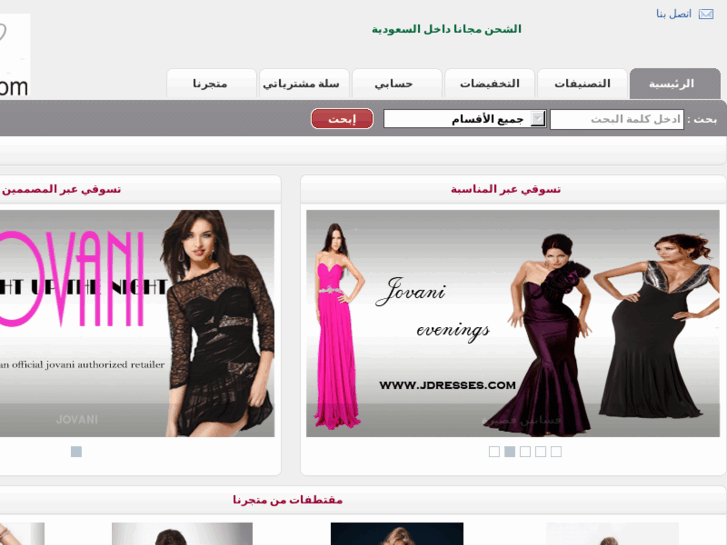 www.jdresses.com