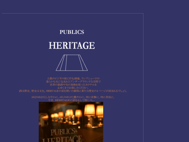 www.publics-heritage.com