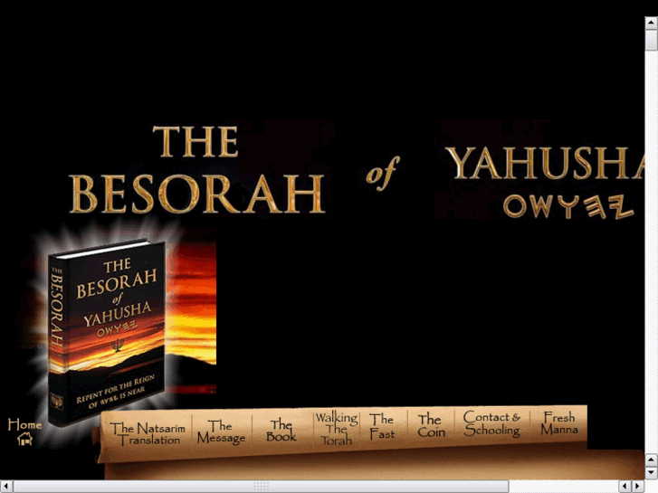 www.yahuahlives.com