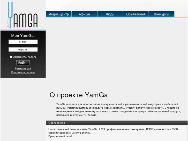 www.yamga.ru