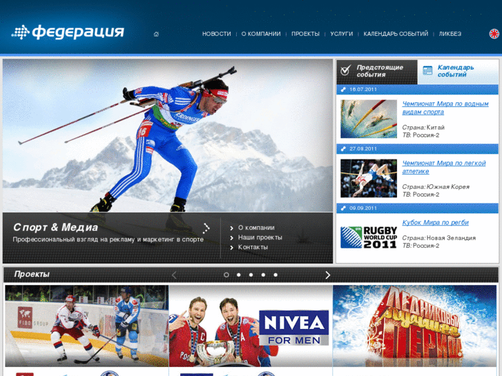 www.fedsport.ru