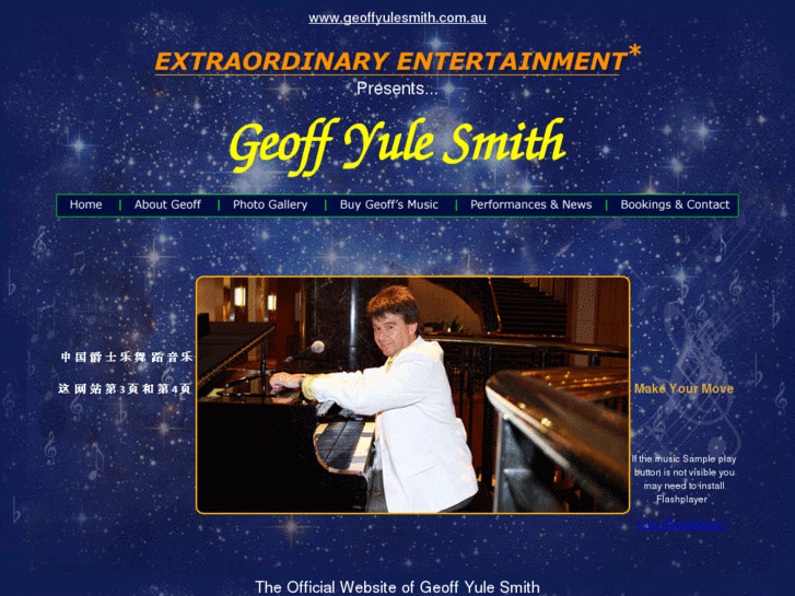 www.geoffyulesmith.com