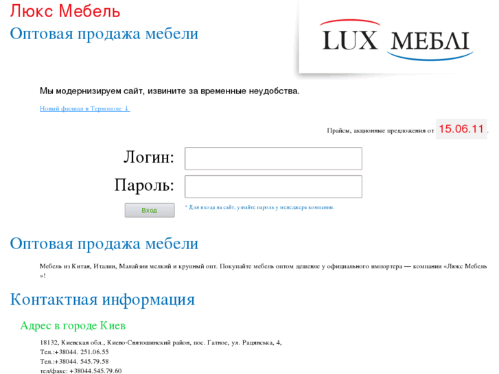 www.lux-mebli.com