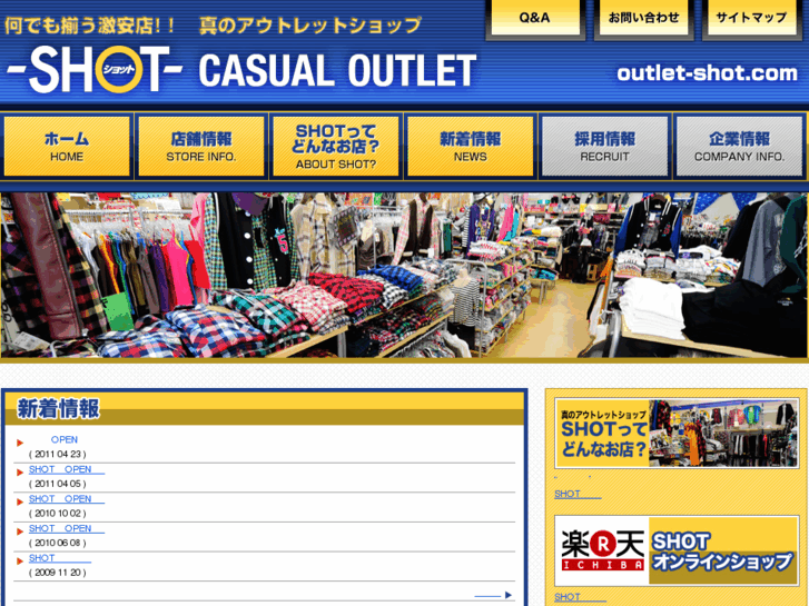 www.outlet-shot.com