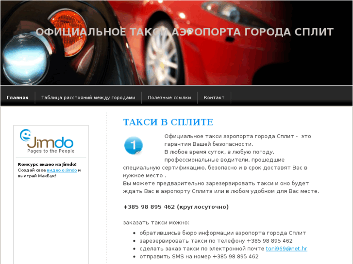 www.taxisplit.org