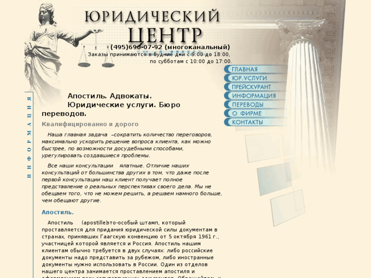 www.urcenter.ru