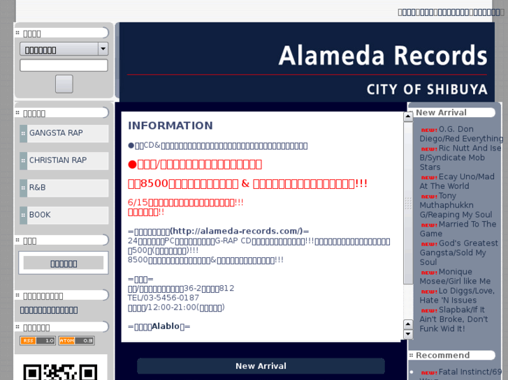 www.alameda-records.com