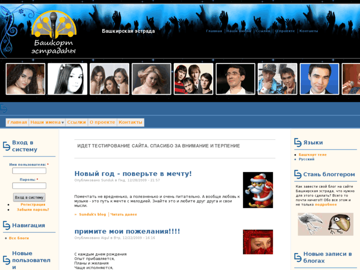 www.bashestrada.ru