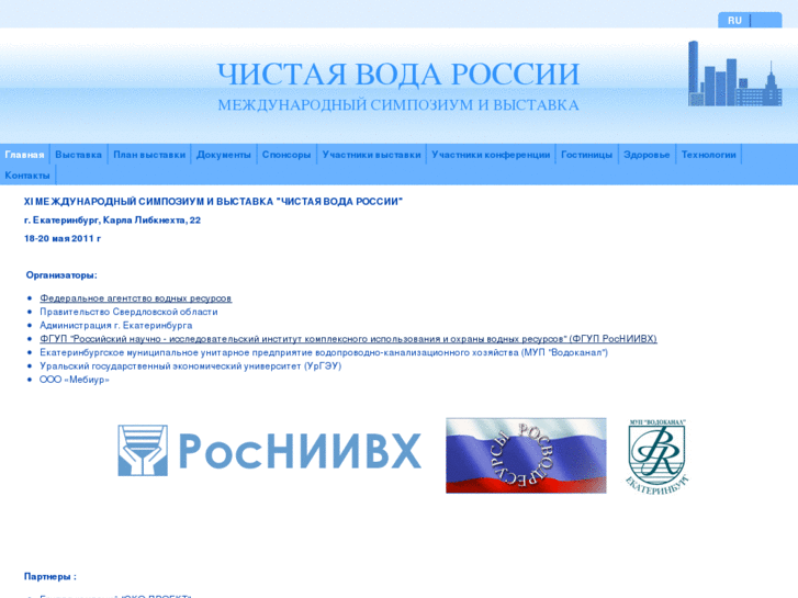 www.ch-voda.ru