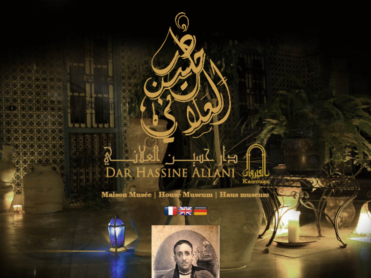 www.darhassineallani.com