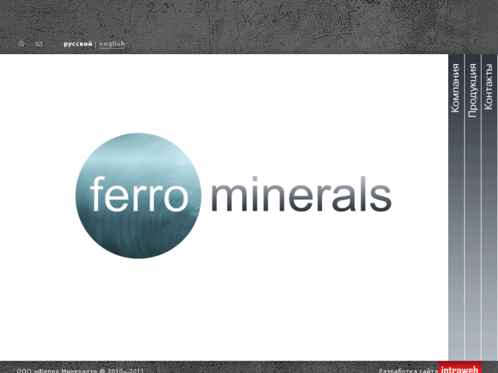 www.ferrominerals.com