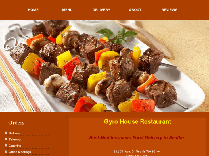 www.gyro-house.com