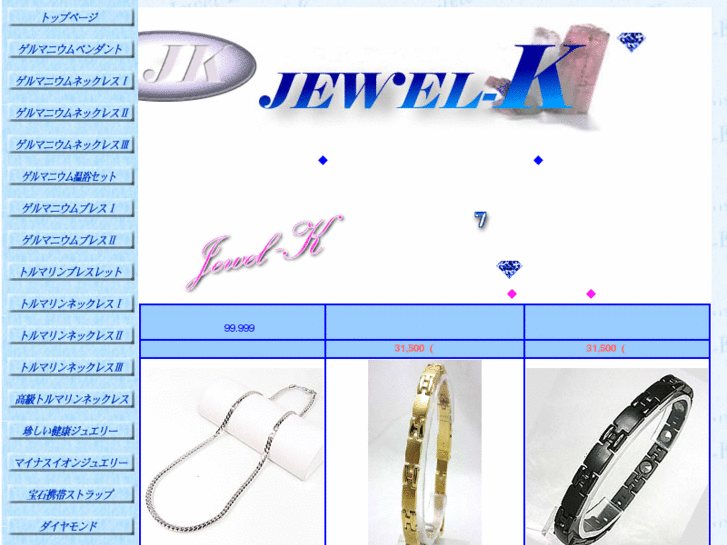 www.jewel-k.com