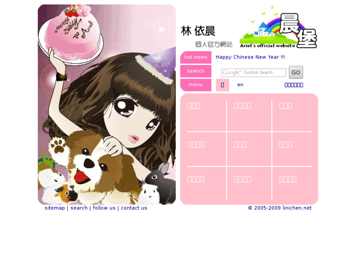 www.linichen.net