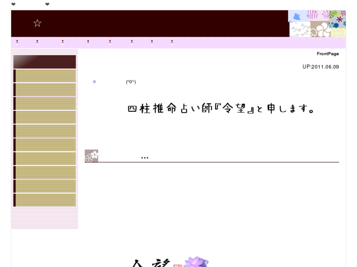 www.reibou.info