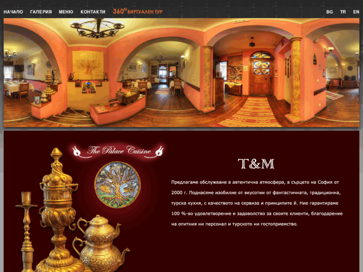 www.tmturkishrestaurant.com