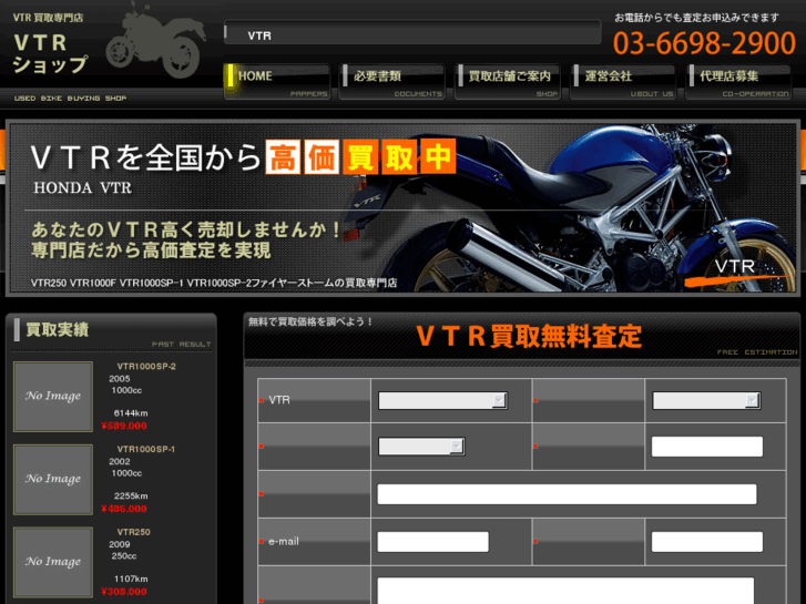 www.vtr-shop.com