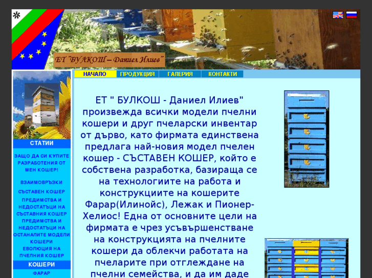 www.bulkosh.com