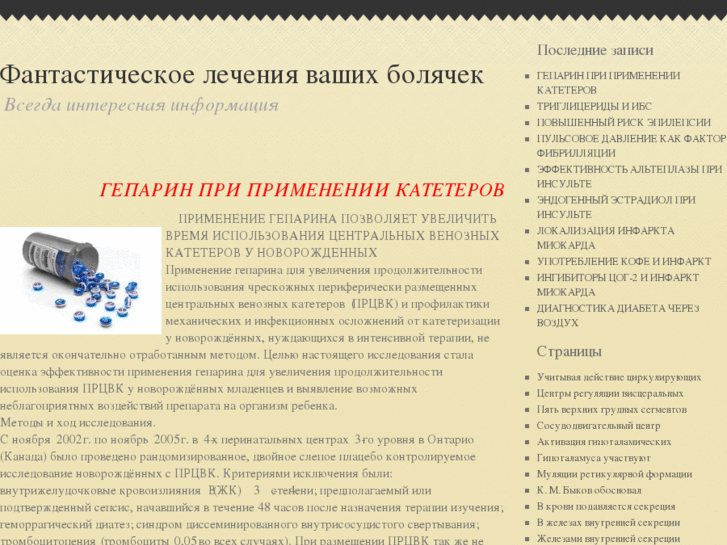 www.helpyn.info