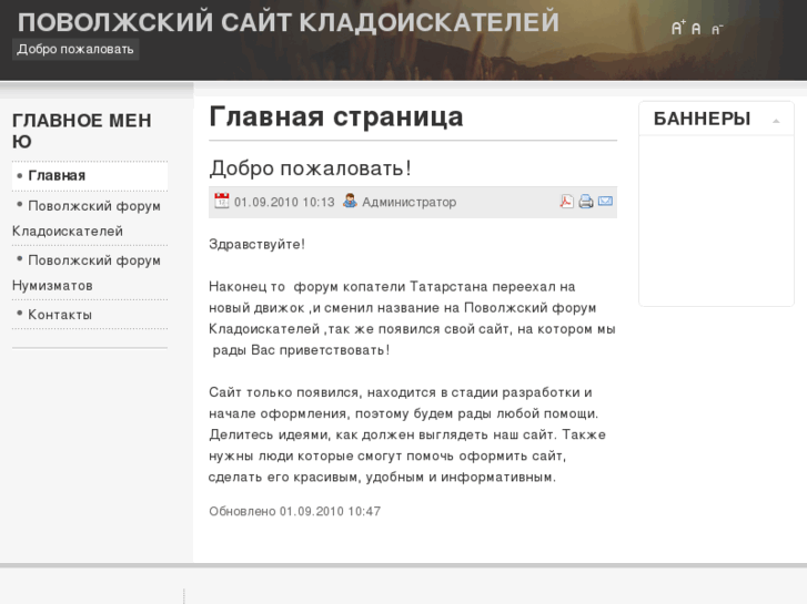 www.kop16.ru