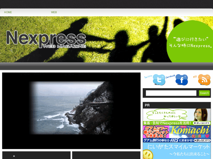 www.nexpress.jp