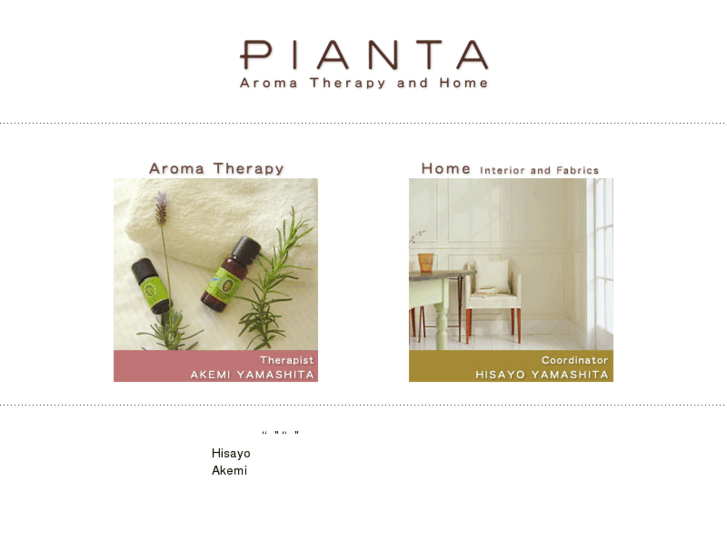 www.pianta-aroma.com