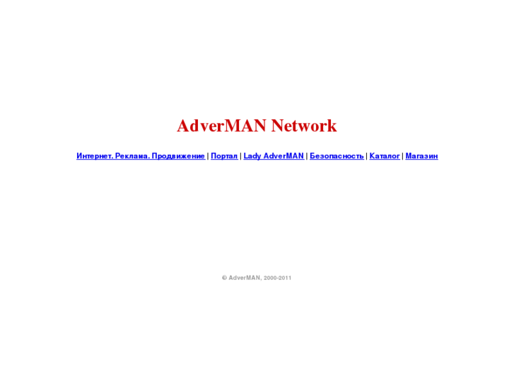 www.adverman.net