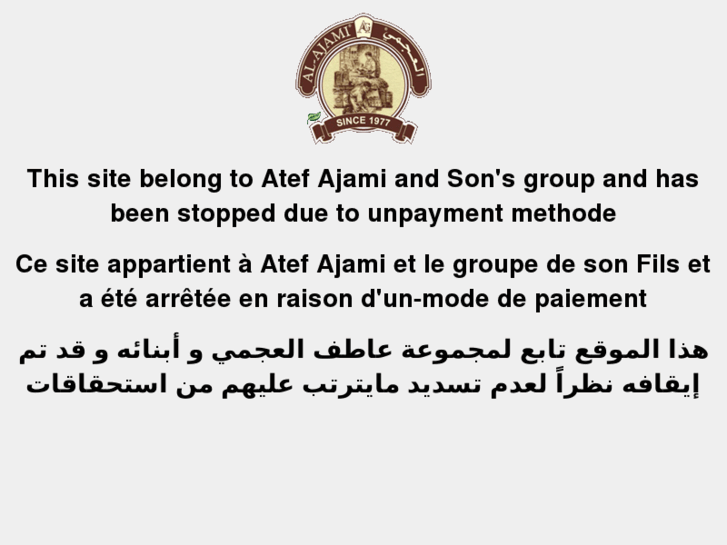 www.alajamigroup.com