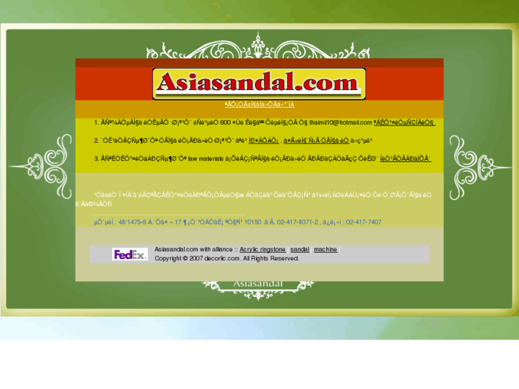 www.asiasandal.com