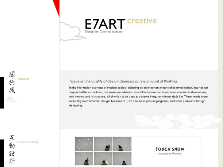 www.e7art.com