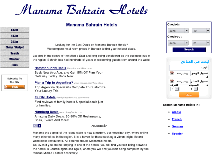 www.manama-bahrain-hotels.com