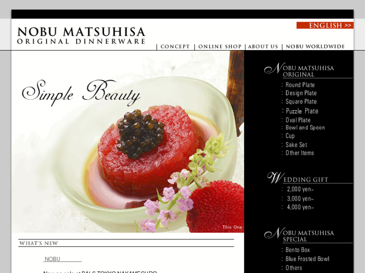 www.matsuhisa-japan.com